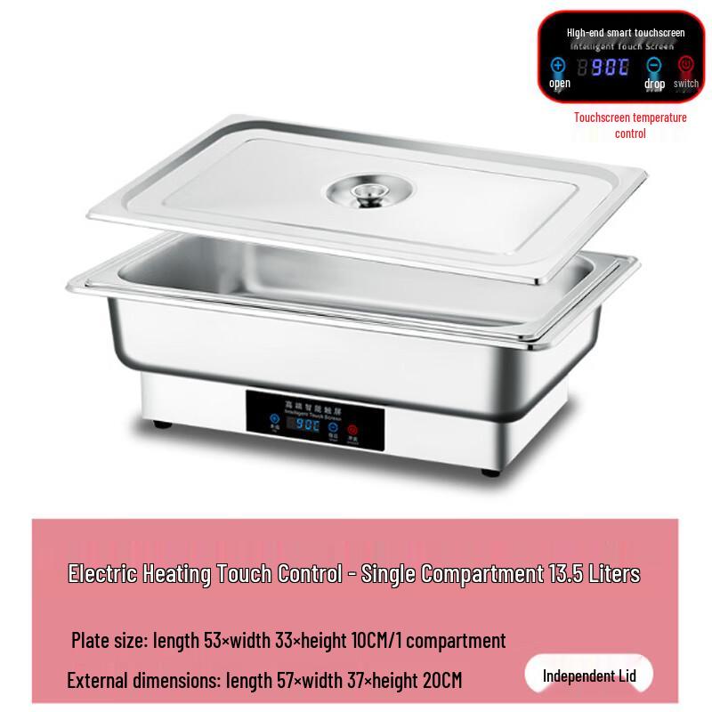 Stainless Steel Buffet Food Warmer with Touch Control
