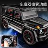 Spray Versio 1:18 Mercedes Benz BBS G800 Modified Luxury Off Road SUV Alloy Model Metal Diecast Car Model Collectible Hobby Gift