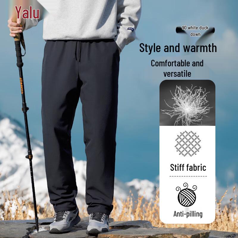 Yalu Unisex Duck Down Outdoor Warm Pants