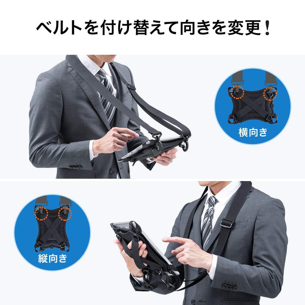 Tablet Shoulder Case Sanwa Direct Black Hand Holder 10-11 inch 200-TABC019