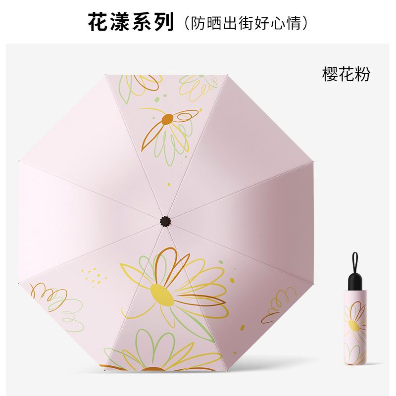 Flower reverse umbrella Sunscreen umbrella Small portable folding umbrella Sun umbrella Outdoor parasol