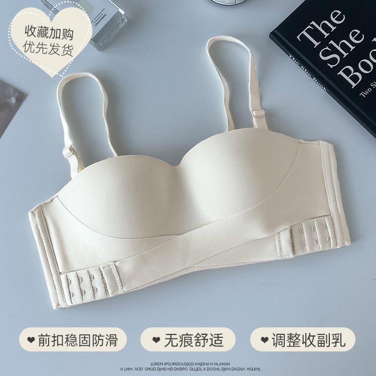 

Оригинальный strapless топ-труба с передней застежкой, нескользящие плечевые лямки, собирающий и подчеркивающий большую грудь, свадебный топ-бюстгальтер на бретелях 32/70ab through cup (recommended 40-47.5kg )