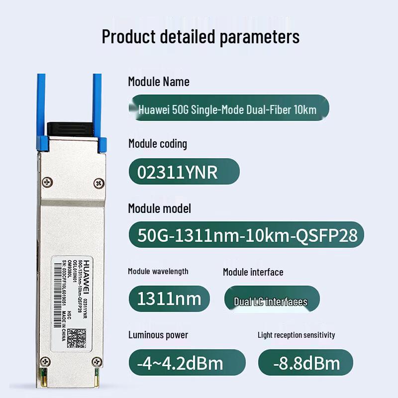 HUAWEI 50G QSFP28 Optical Transceiver
