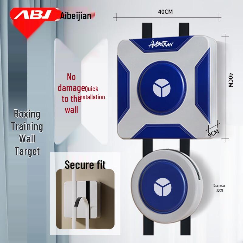 AIBEIJIAN Smart Boxing Machine Size 1