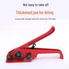 Jingyi PET Steel Manual Strapping Pliers