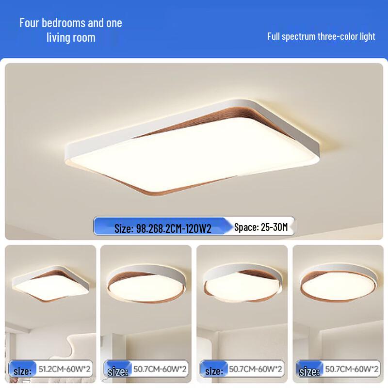 Nu Wind Walnut Rechargeable Full Spectrum LED Ceiling Light