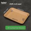 Eco-Friendly Disposable Kraft Paper Food Trays (100-pack)