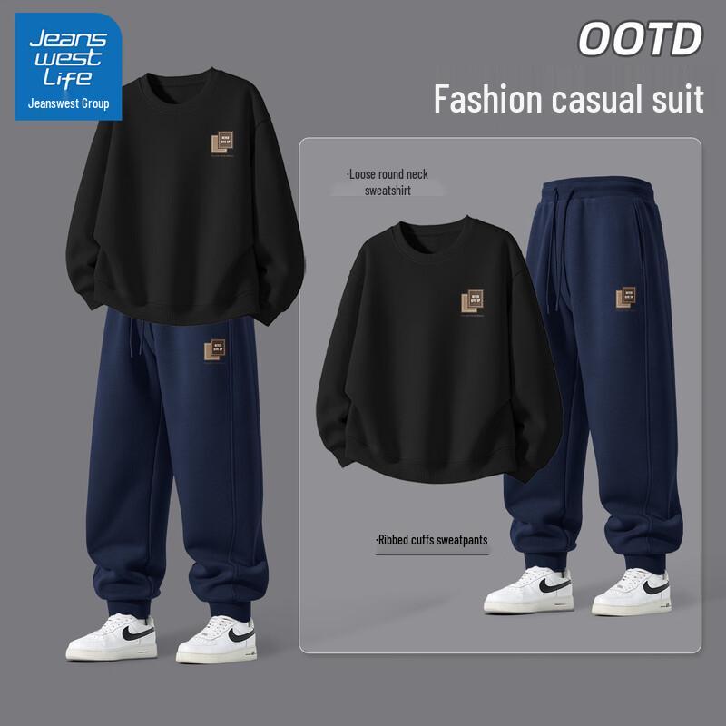Jeanswest Men s Casual Hoodie & Cuffed Pants Set XL