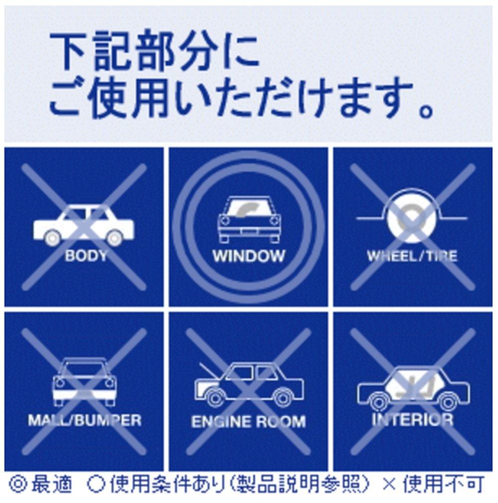 Car Wash Kingdom Felt Buff (150mm) Polisher Compound Polishing Glass