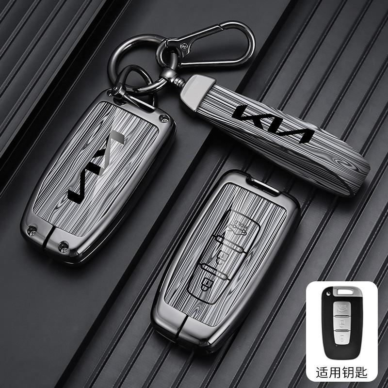 AABJJ1 3/4 Buttons Alloy Car Key Case Cover Shell Fob For Kia Sportage EQUUS K5 K2 Sorento Optima K5 Forte 2011-2016 Accessories Holder