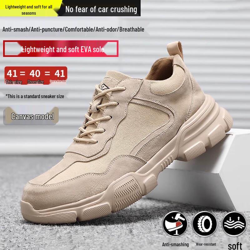 Мужские водонепроницаемые рабочие ботинки Hua Ji