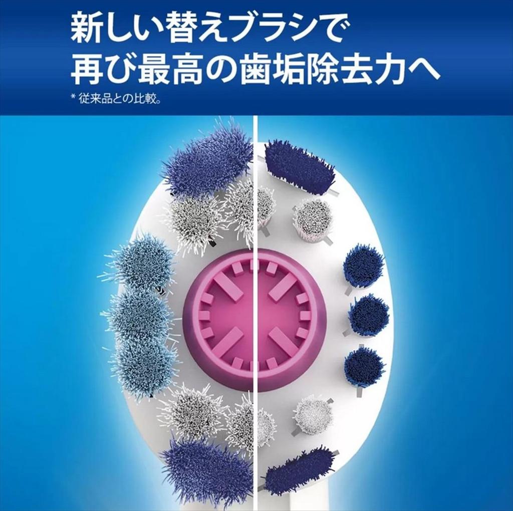 Braun Whitening Care Oral-B EB18-6-ELN