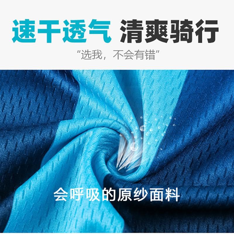 Men's Women's One-piece Bicycle Riding Clothes Mountain Short-sleeved Drawable Design