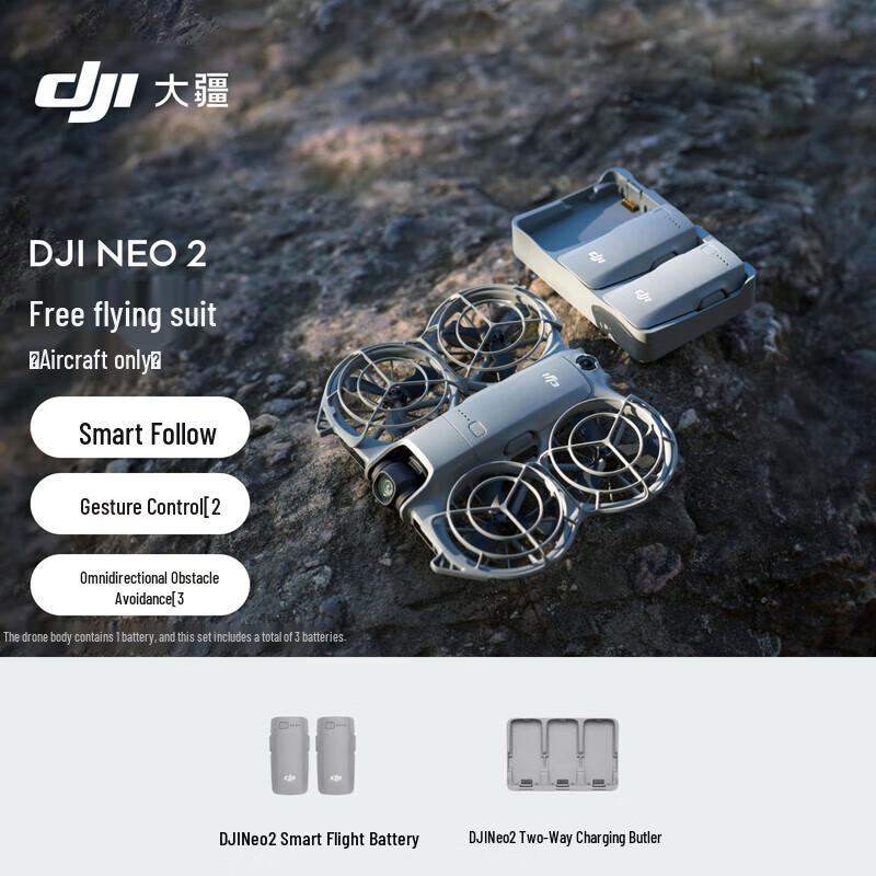 DJI M4T Mini Drone (CN version)