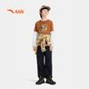 Anta Kids Unisex Knit Long-Sleeve T-shirt A72536402