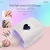 New 220W Rhinestone Smart Induction Nail Lamp with 33 Crystal Beads, Dual Light Source for Fast Nail Curing (White)