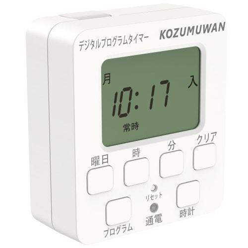 Easy-to-use Digital Timer with a Digital LCD Display, Direct Outlet Connection, and Long-term Power-on Function. White, Large Screen, Automatic Button