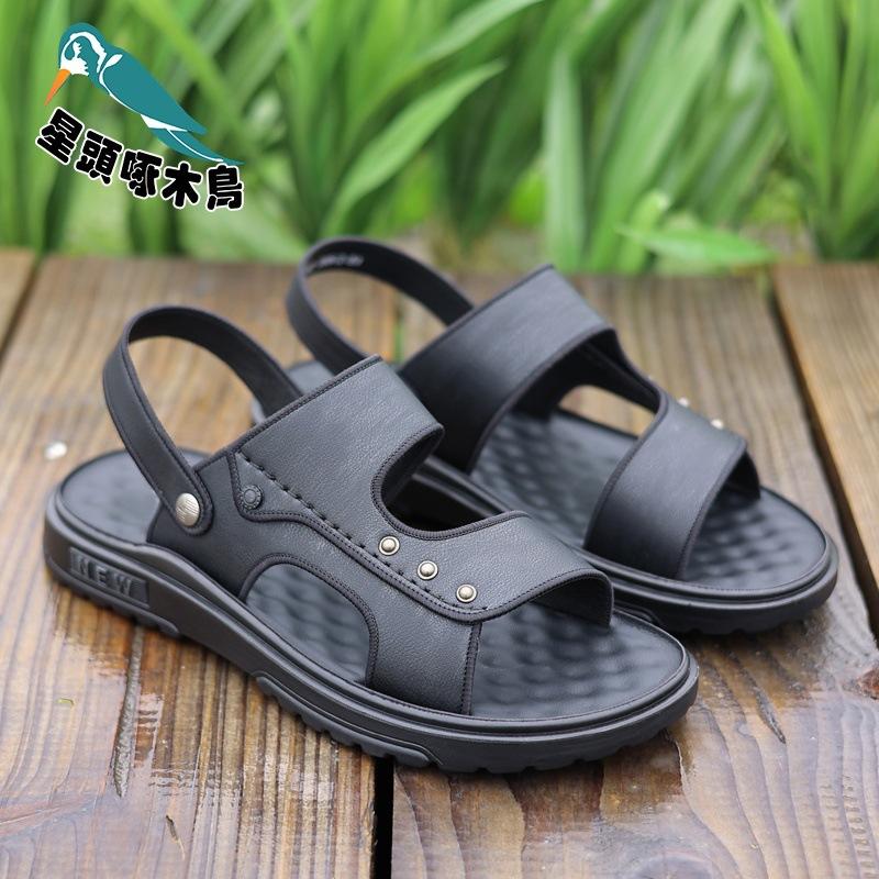 Sandals Men's 2025 New Outer Wear Driving Dual-purpose Men's Sandals Latex Pad Soft-soled Sandals