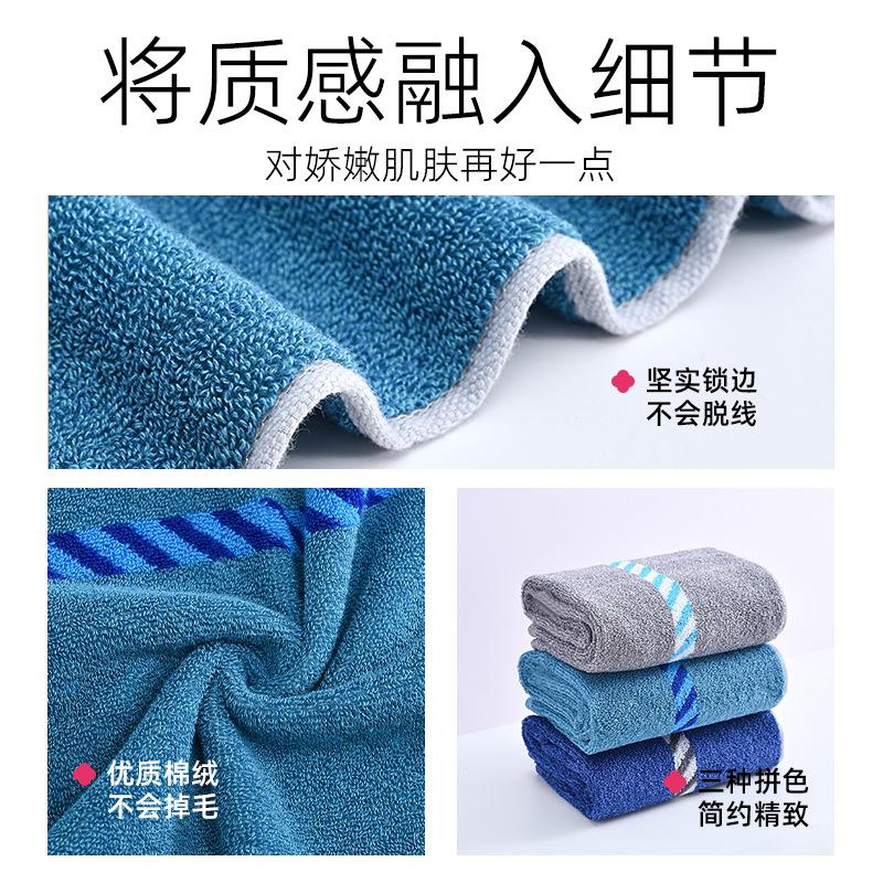 Towel Xinjiang long-staple cotton home men's sports towel pure cotton absorbent gift souvenir