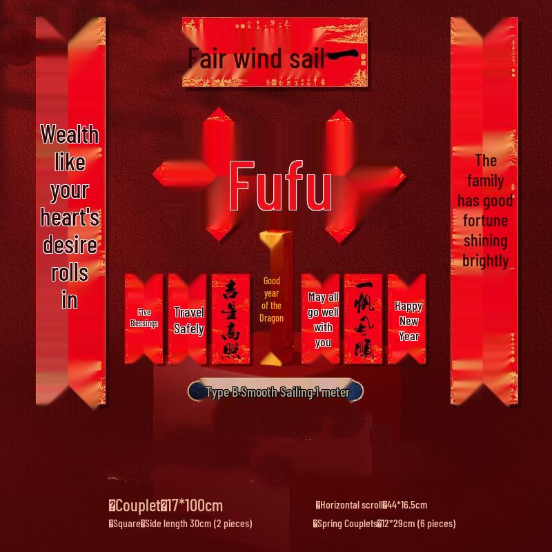 Junshi jarní festivalové dveřní kuplety