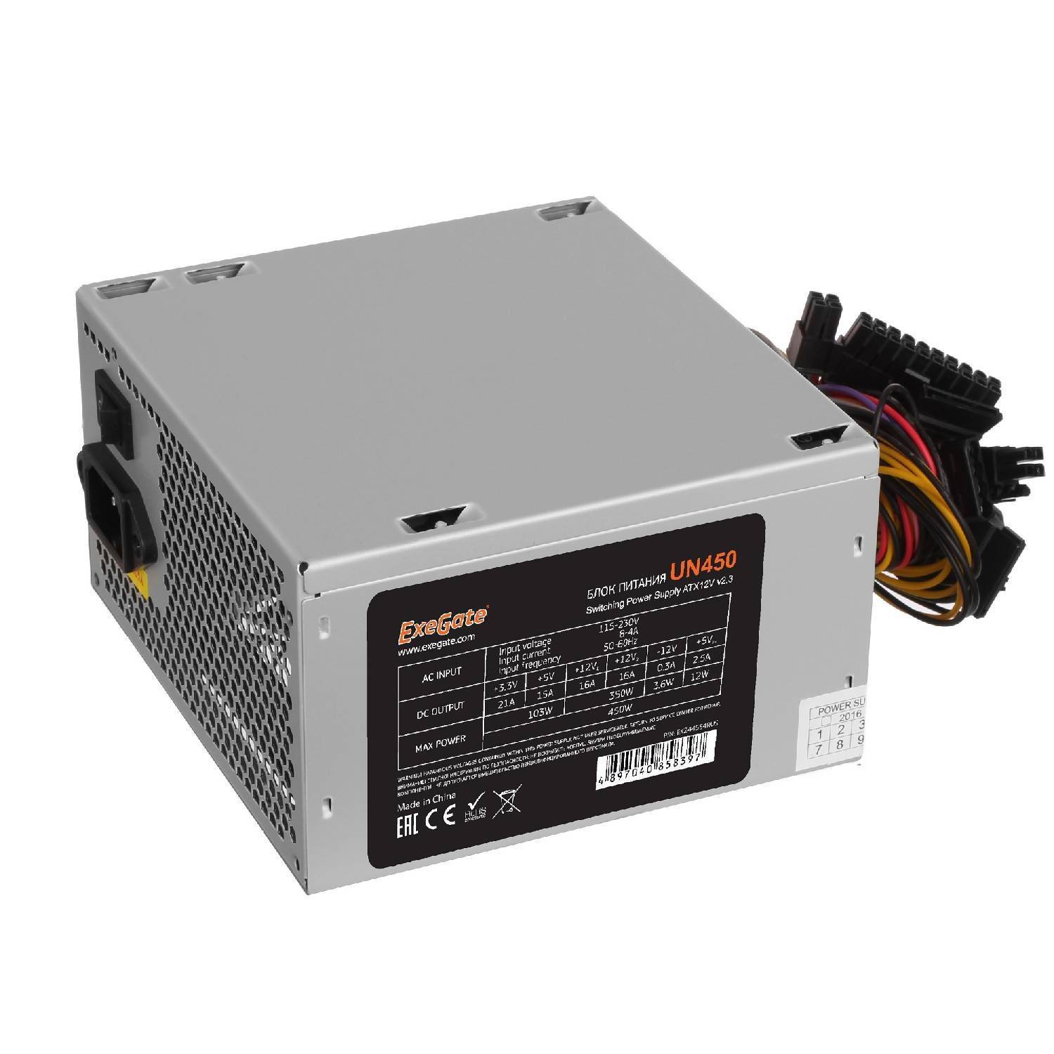 

Блок питания Exegate Un450 atx Sc, 12 см вентилятор, 24 контакта, 4 контакта Pcie 3xsata 2xide FDD, кабель 220 В с защитой от вытягивания