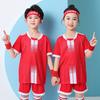 Spot 2026 Children's Football Jersey Set Men's Printed Football Jersey Primary School Students Game Training Jersey Short Sleeve Summer