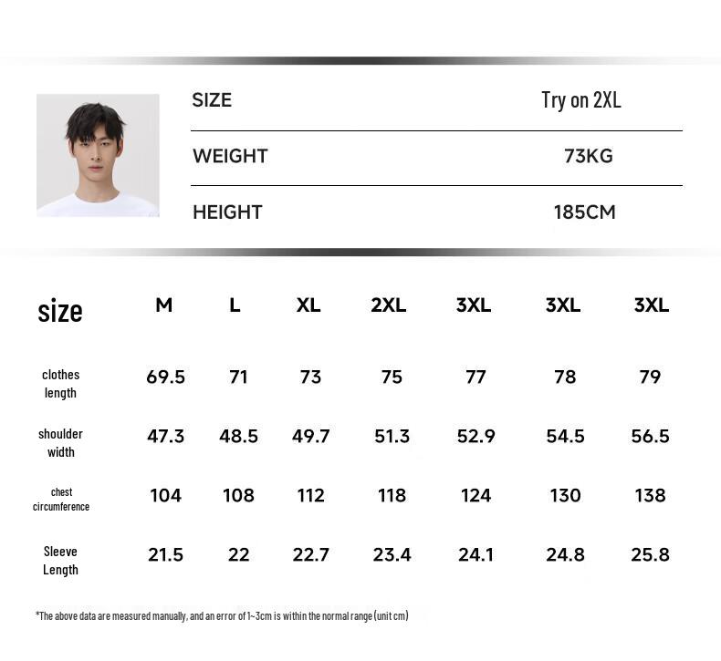 Mark Fairwhale Men's Ice Silk Short Sleeve T-Shirt