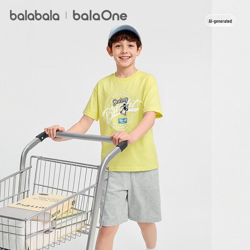 Balabala Boys' Short-sleeved T-shirt & Pants Set