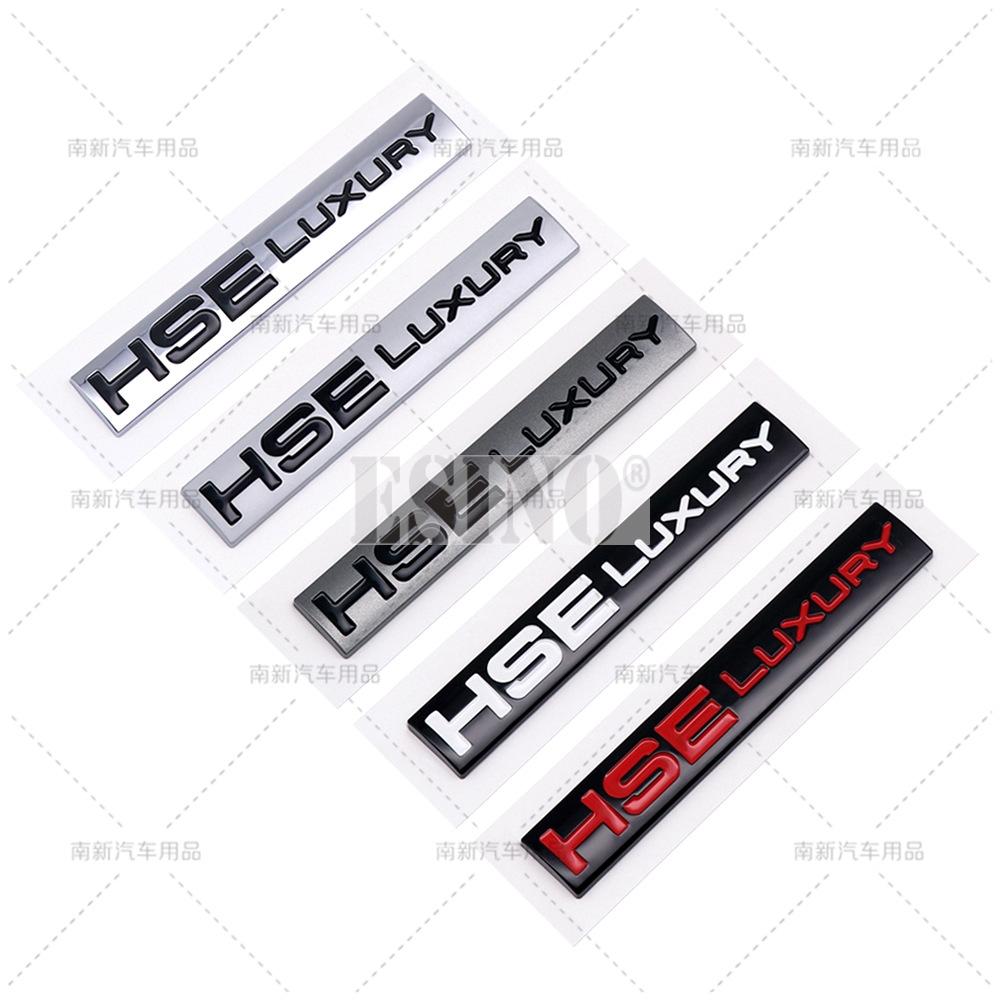 Car Styling 3D HSE Luxury ABS Adhesive Emblem Badge Decal for Land Rover Ranger Rover Voguese Defender