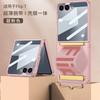 Folding Case For Samsung Galaxy Z Flip7 Matte Leather Band Finger Wrist Strap Screen Protector Full Protection Shell Cover