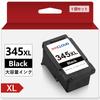 Ink Cartridges for Canon 345 XL Black Recycled Ink Cartridges for Canon PIXMA and TR4530 Includes Remaining Ink Level Display and Japanese Instruction