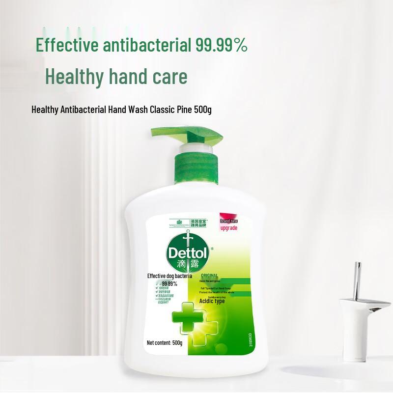 

Dettol Hand Wash