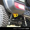 Apio Rear Tow Hook for Genuine Bumper 6mm Thick Yellow Compatible with JB64 JB74