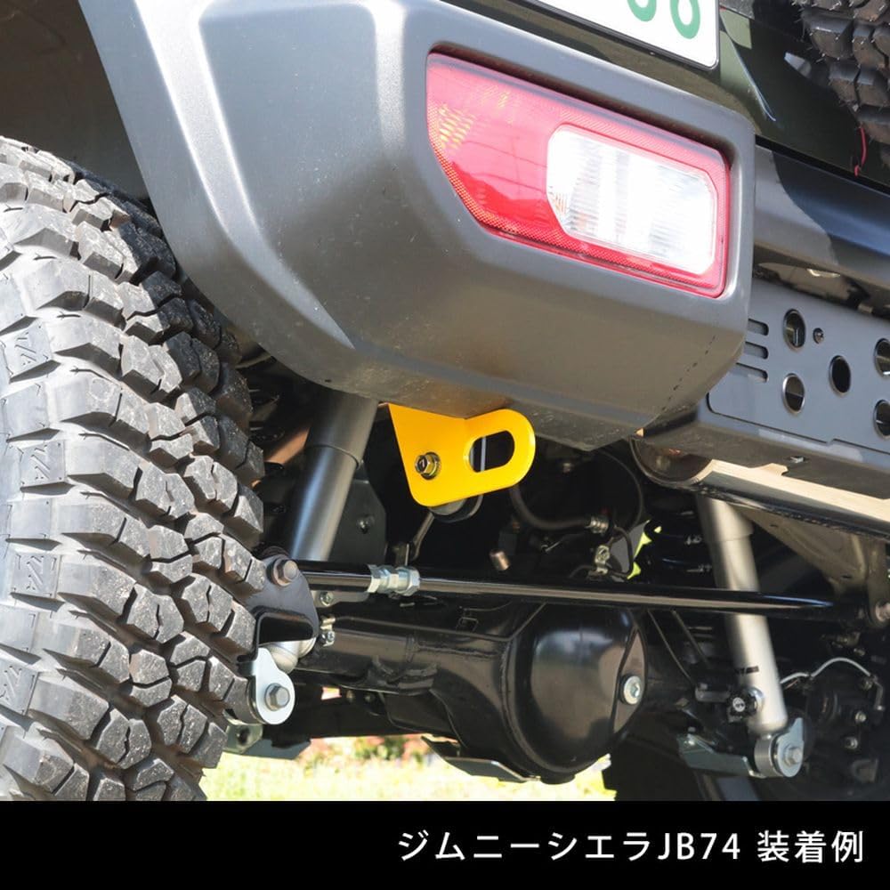 Apio Rear Tow Hook for Genuine Bumper 6mm Thick Yellow Compatible with JB64 JB74