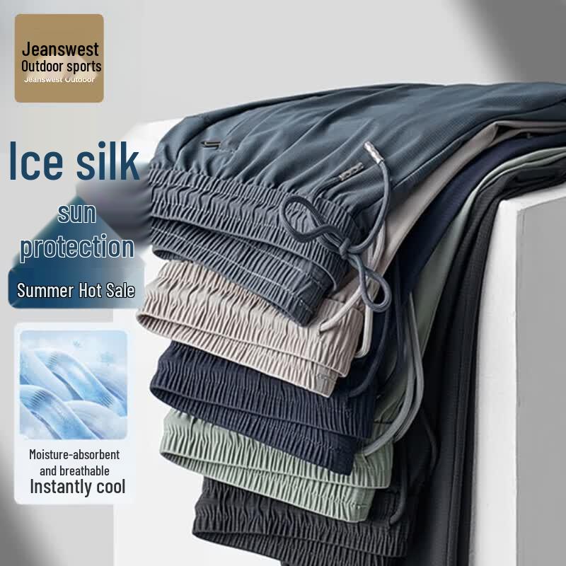 Jeanswest Ice Silk Quick-Dry Casual Pants M
