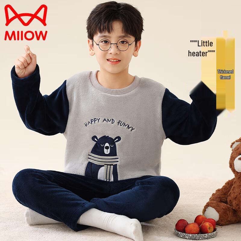 MaoRen Boys  Thickened Flannel Cartoon Pajama Set 170