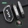 WLCT1 Zine Alloy Leather Car Key Case Shell Cover Holder Protector For Kia EV9 Picanto Sorento MQ4 Carnival KA4 Morning K5 Carens 2024