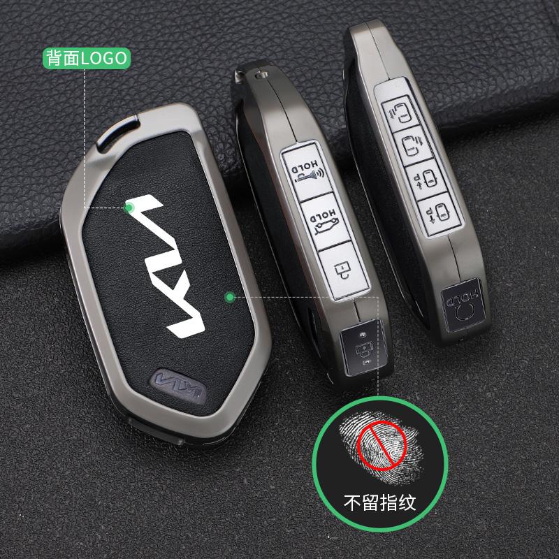 WLCT1 Zine Alloy Leather Car Key Case Shell Cover Holder Protector For Kia EV9 Picanto Sorento MQ4 Carnival KA4 Morning K5 Carens 2024