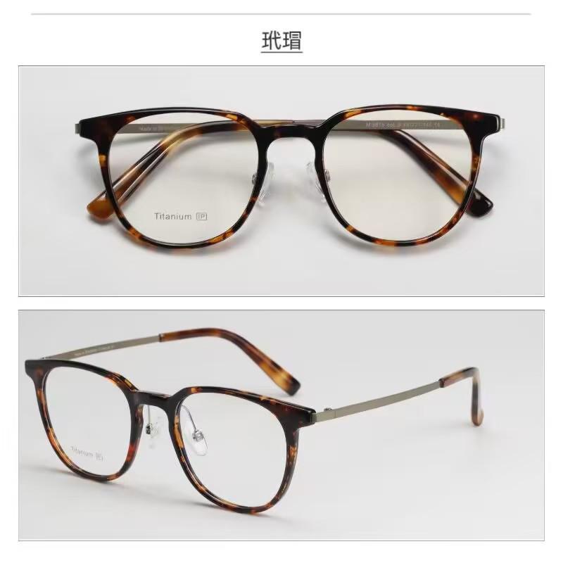 Unisex Pure Titanium Eyeglass Frames with Full-Frame and Acetate TR Options for Myopia, Compatible with Prescription Lenses.