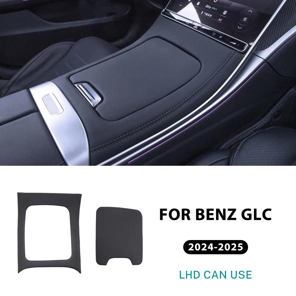 Leather Gear Shift Collar for Mercedes
