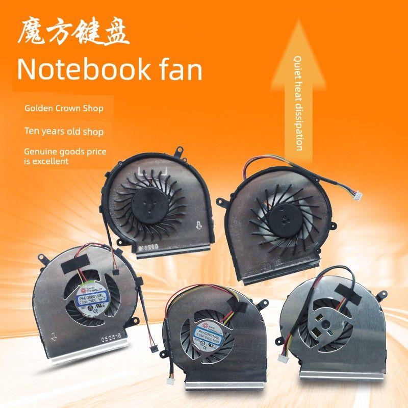 Applicable to MSI MSI MS-16J2 MS-16J1 Ms-16J5 16j6 MS-1792 Fan Cooling