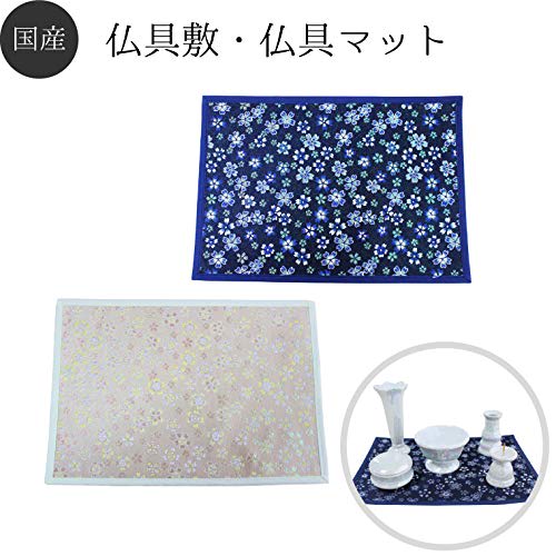 Small Cherry Blossom Pattern Buddhist Altar Mat, 2 shaku (1.5 ft), for Buddhist Altars, Buddhist Altar Mats, and Buddhist Altar Accessories (Blue)