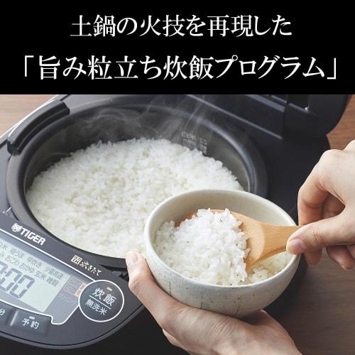 Tiger Thermos (TIGER) Rice Cooker, 5.5 Cups, Pressure IH, Freshly Cooked, Far-infrared 5 Layer Earthen Pot Coated Pot, Grainy Heat Retention, Easy to
