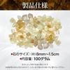 Power Stone Citrine Birthstone Pebbles Purified by Running Water Stone Ornamental Stone Feng Shui Good Luck Purification Purification [AiO JAPAN]