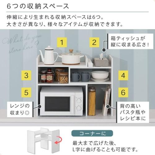 Bon Furniture Kitchen Rack, Spice Rack, Countertop Storage, Width 53.7-95.5cm, Sliding, Telescopic, Wooden, Walnut