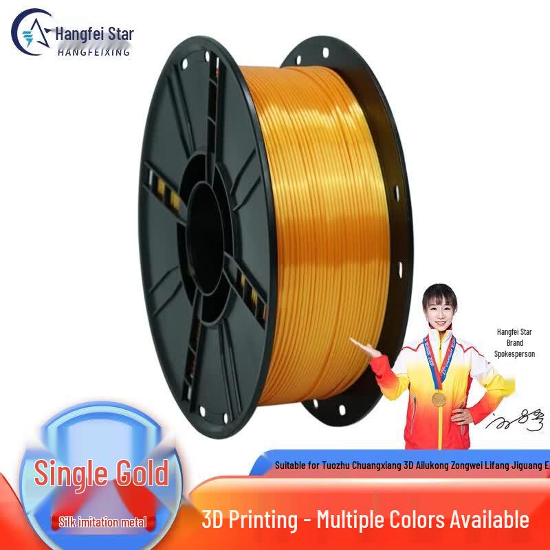 Hangfeixing PLA Silk Metallic Gold 3D Printer Filament