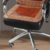 Bamboo Salon Cushion Breathable Chair Mat Simple Summer Cool Mat  Office