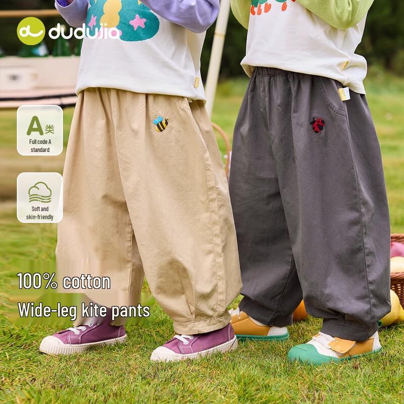 Dudu Family Kids Pure Cotton Cargo Pants 120