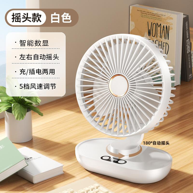 2025 new desktop circulating fan 100-speed USB charging high-speed outdoor wall-mounted desktop electric fan Rechargeable