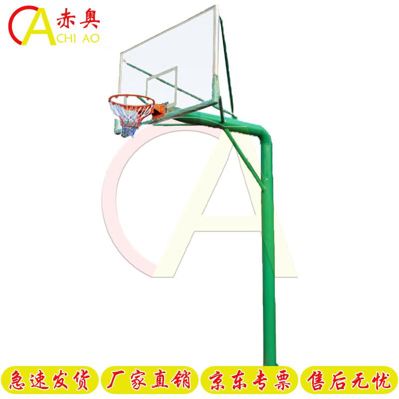 

Chiao Outdoor Adult Basketball Hoop